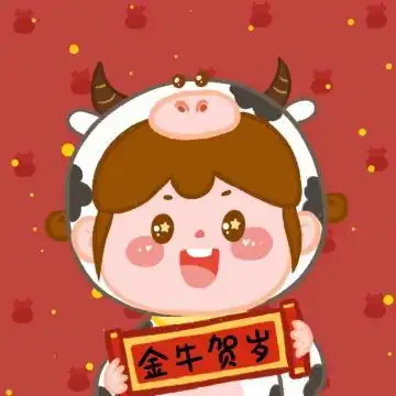 2021年最新款微信吉祥好运文字头像