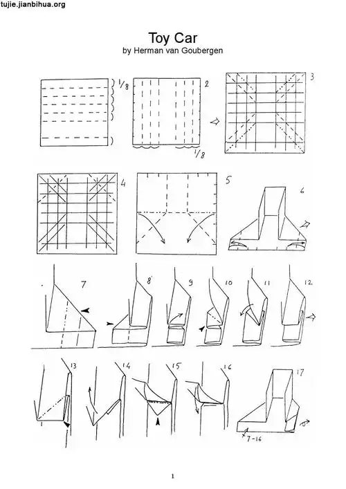 下面就向大家介绍一款折纸玩具车的图解