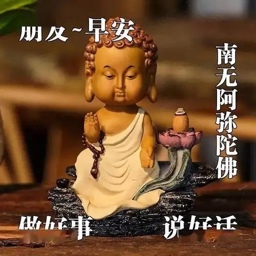 新的一周早上好问候语动态图片大全早晨祝福语阳光句子