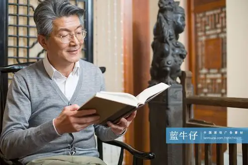 老年男子看书