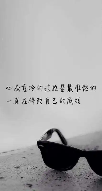 带字图片一句话让人心凉透的说说图片可以帮我把这张照片p成带字女头