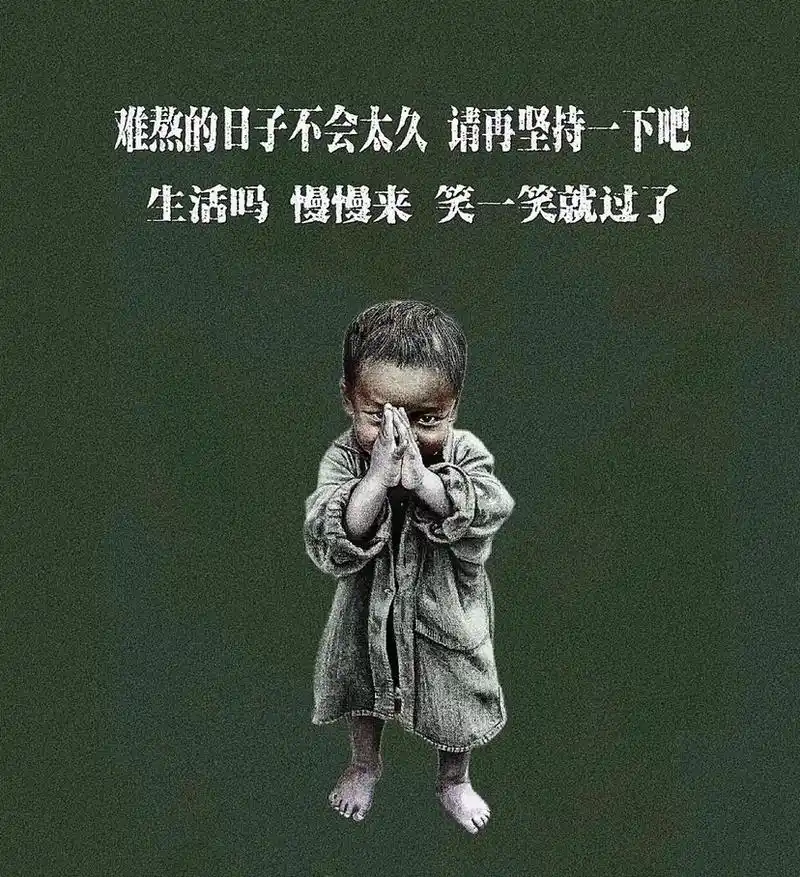 什么都要经历 什么都会过去 人因不惜而散 人生除了生死 其它 - 抖音