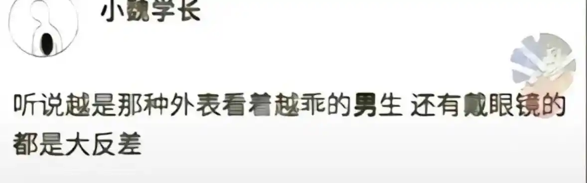 灿宝宝or地永1.#腹肌 #186大帅哥 #朴灿烈 #硬照  - 抖音