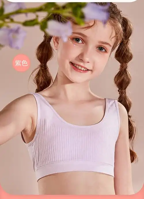 久岁伴儿童内衣少女文胸发育初期9-12岁新品小学生防凸点背心 白色