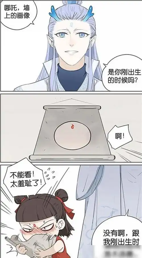 连刚出生时都一样!看了敖丙出生时的样子,哪吒笑出了声