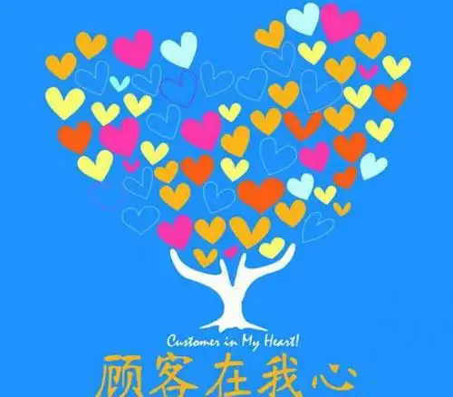 微商赖以生存的根本做好顾客管理