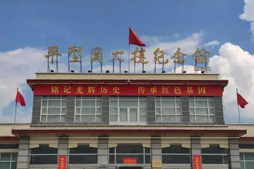 暑期社会实践在线|弘扬太行精神 传承红色文化(四)_革命