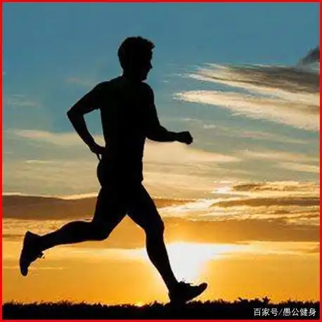 讨论:男人到40岁,每天都坚持晨跑4公里,到底是健身还是伤身?