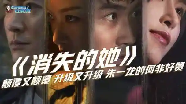 朱一龙角色解读能力##如何评价朱一龙塑造的何非##电影正当夏