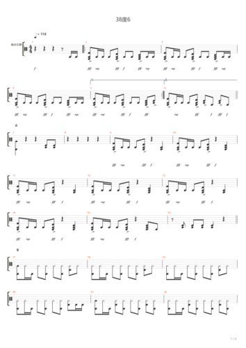 38度6吉他谱