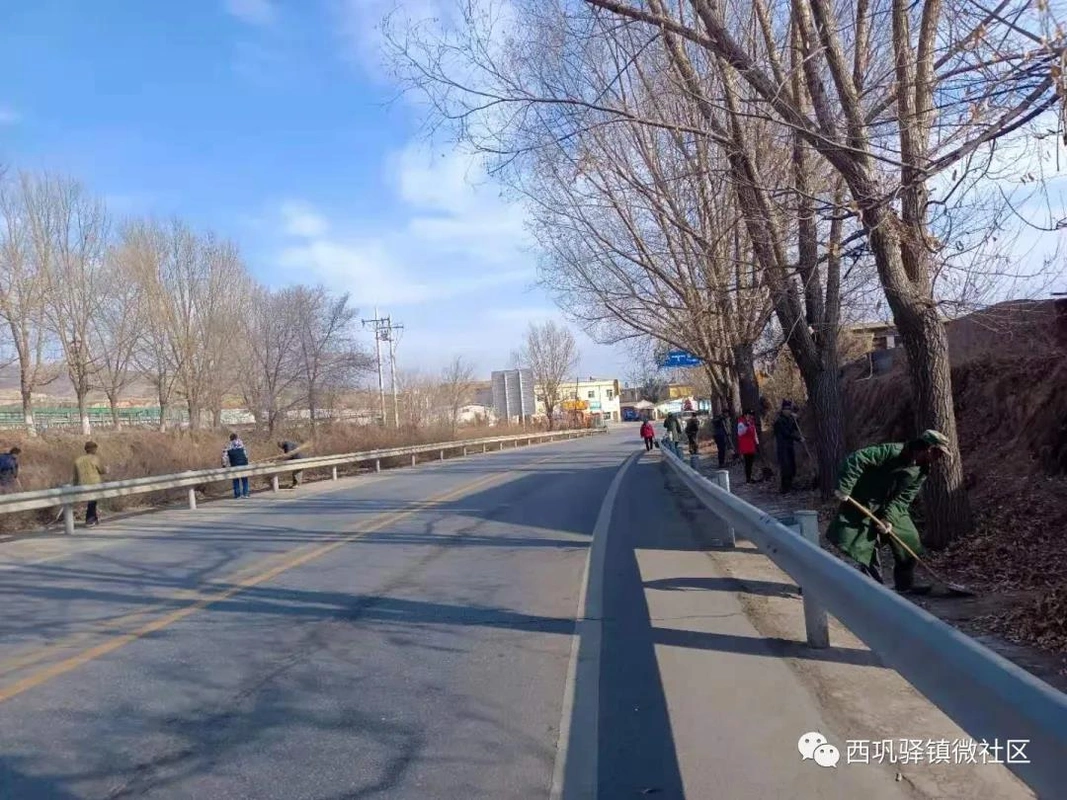 县区动态|定西市安定区西巩驿镇 打响集中整治冬季战役 营造美丽宜居