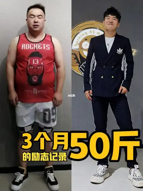 减肥前必看60减肥励志短片60减肥前后对比60