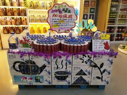 中国石油甘肃嘉峪关销售分公司"春风十里,喜迎五一"促销活动--堆头