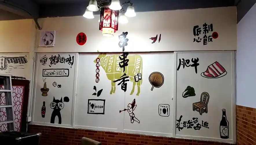 广州天河东圃"翰记"串串香墙绘竣工!