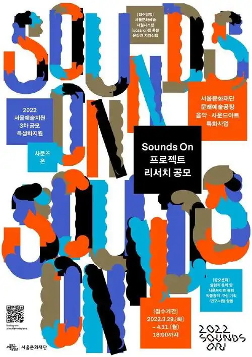 韩国eunjoohonghyungjaekim海报设计欣赏