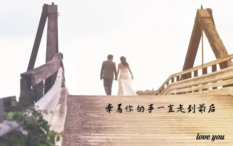 爱情带字浪漫语录情侣说说 内容简介 你知道我心里只爱你一个人的说说