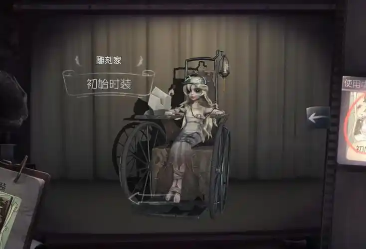 《第五人格》雕刻家技能天赋攻略