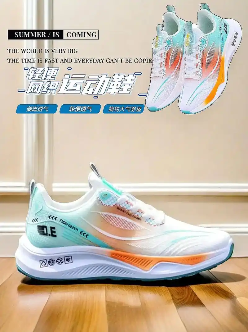 一双超棒的跑步鞋,实惠宝藏男鞋——超轻软底跑步鞋.