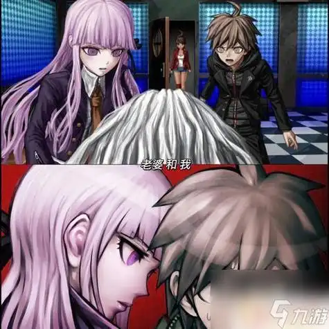 steam上弹丸 弹丸论破steam中文版_九游手机游戏