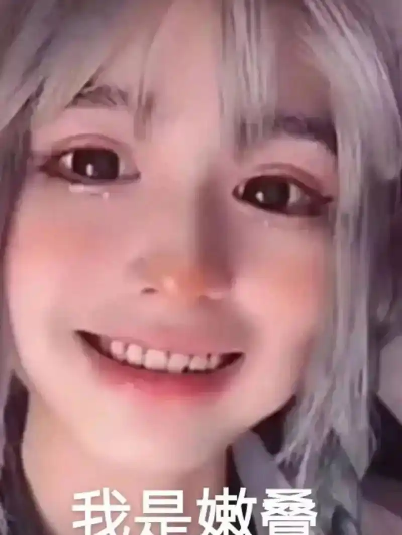 安妮表情包04 安妮表情包04