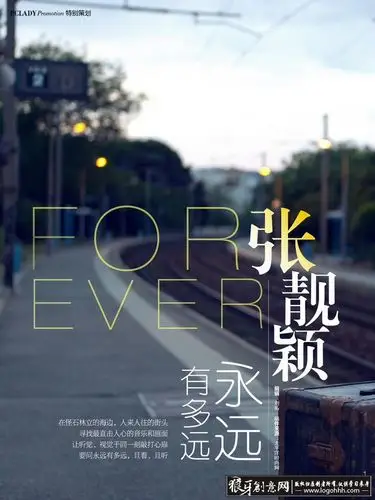 杂志封面 杂志文字排版 张靓颖海报设计音乐海报 字体海报 字体版式