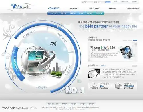 蓝色系网页-圆圈元素数码产品网站整站