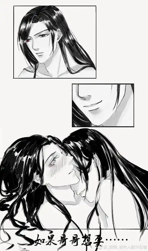 天官赐福第五集,花怜终于同框了,这波漫迷们还满意吗?