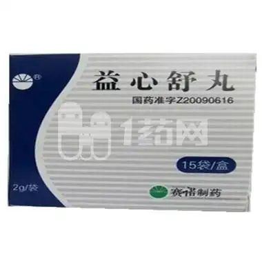 赛诺 益心舒丸 2g*15袋