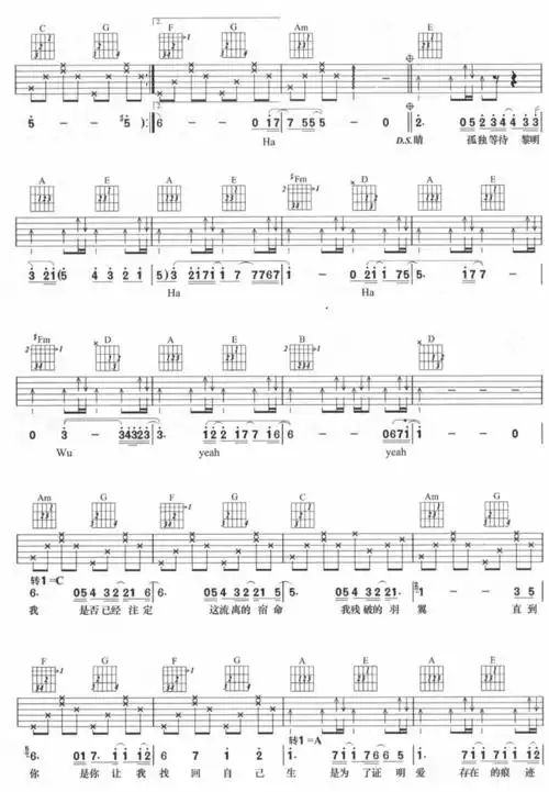 杀破狼吉他谱-弹唱谱---虫虫吉他