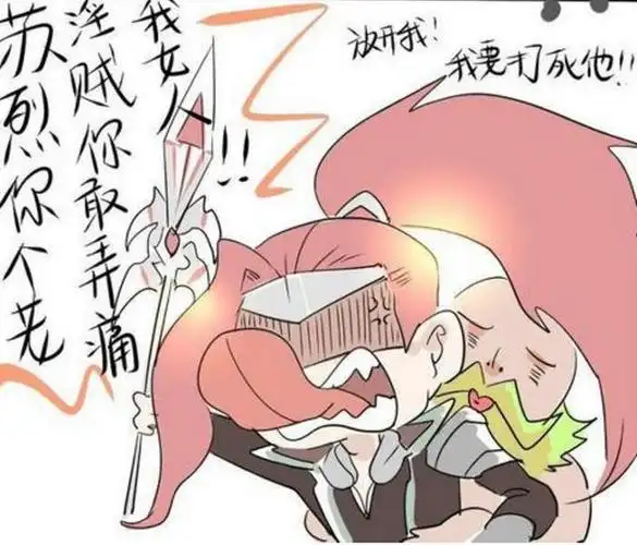 王者荣耀苏烈对李白做了不可描述的事韩信直呼快放开我的人