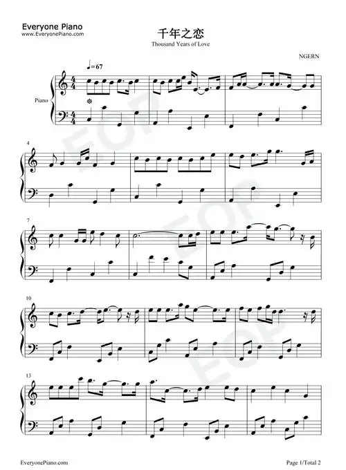 千年之恋-c调简单版-琉璃插曲