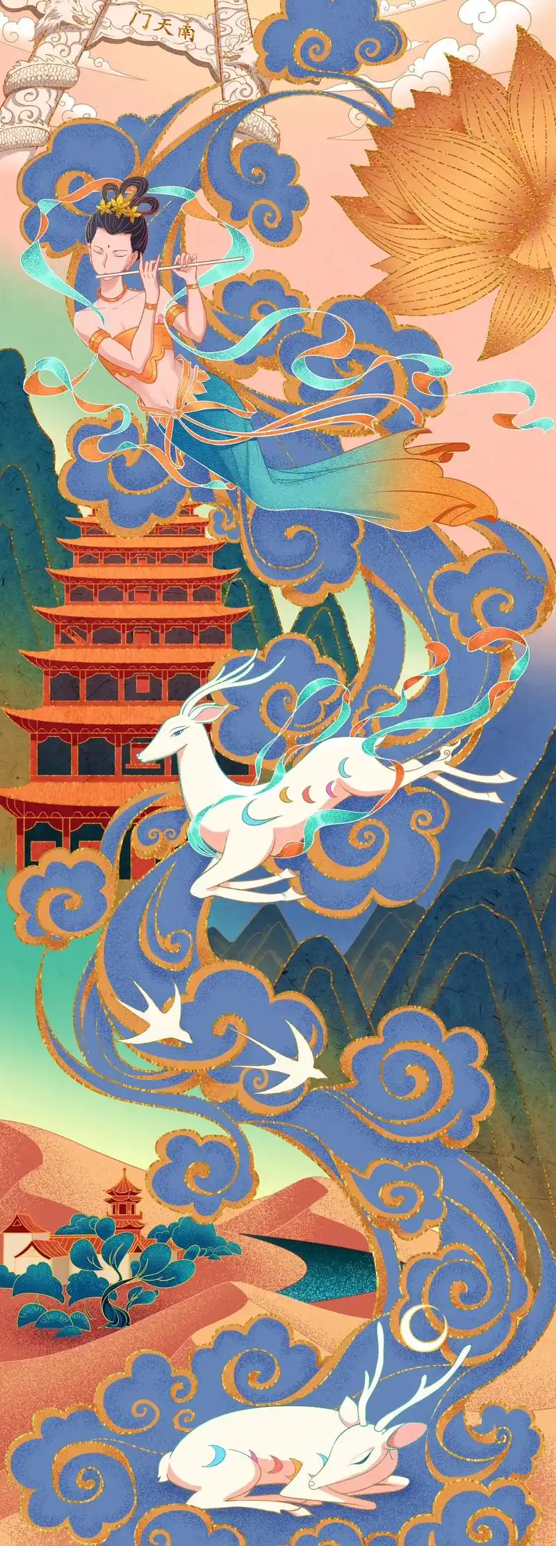 梦敦煌|原创插画