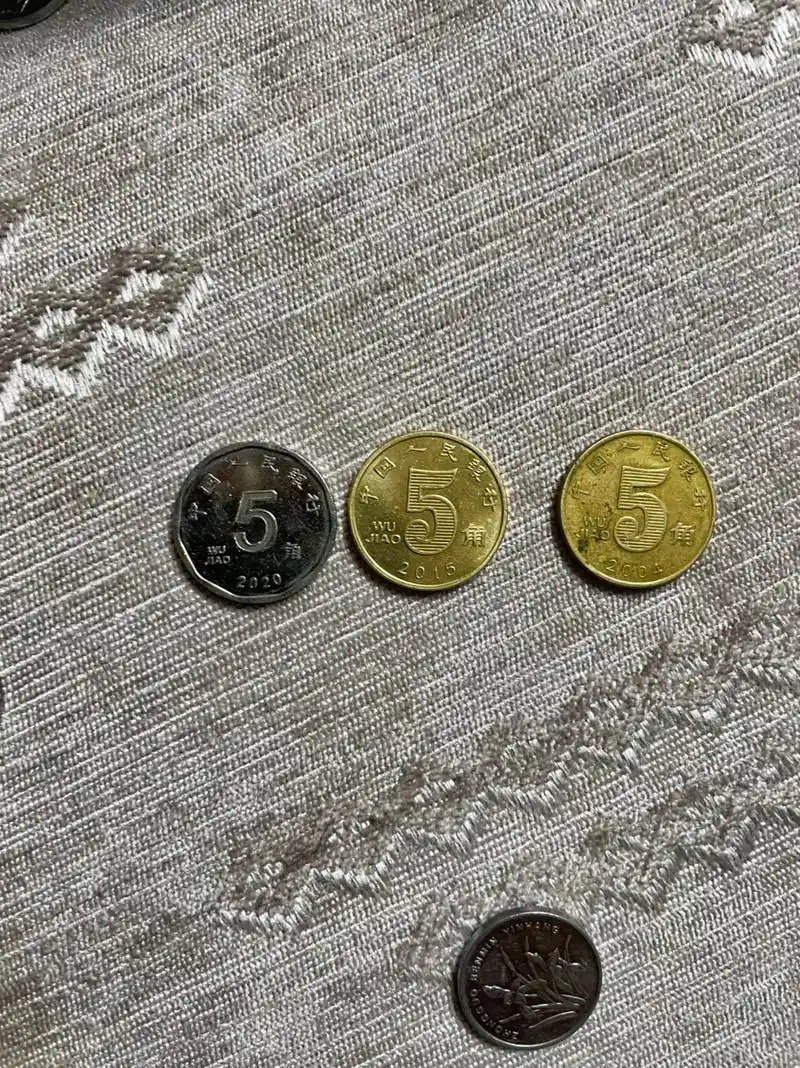 五角的新款硬币2020 年就出来了 到今天我才知道五角硬币换 - 抖音