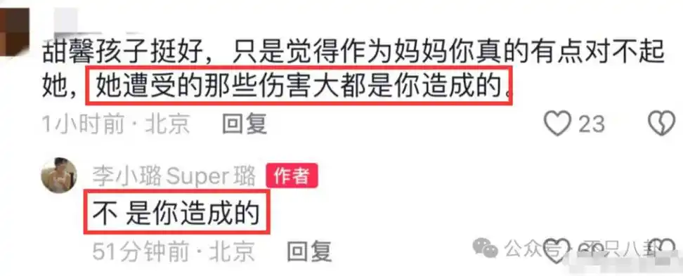 因为一条裙子都能挨骂难怪她要退网了