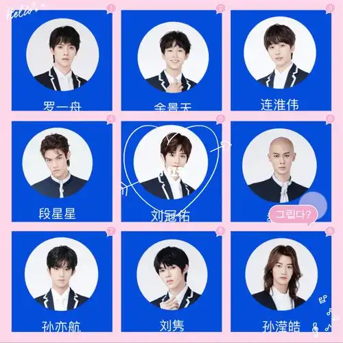 青春有你三出道位