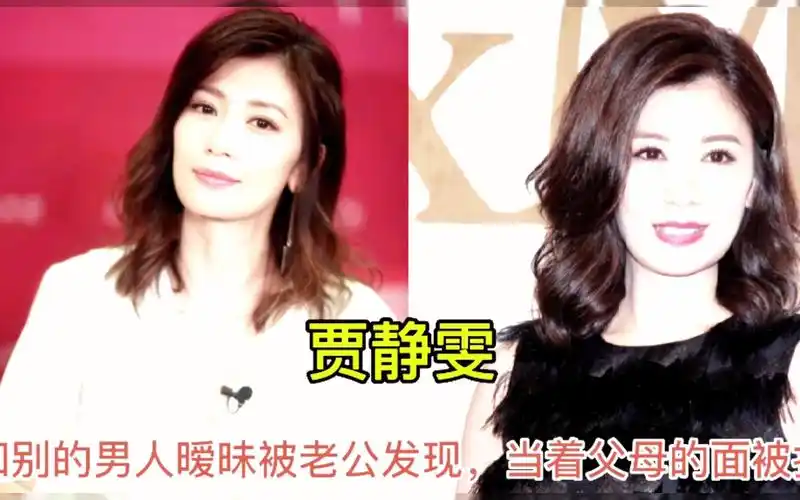 出轨被捉奸的10位女明星,个个漂亮性感,谁看了都想入非非