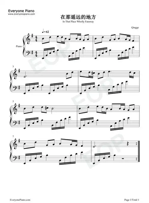 在那遥远的地方-王洛宾五线谱预览1