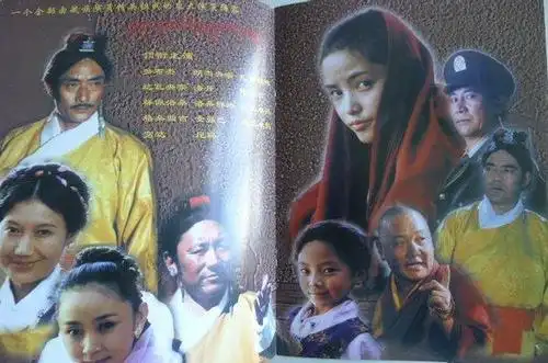 拉萨往事的演职员表