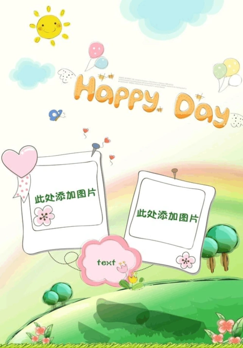 幼儿园成长档案背景模板精选【a4竖版有内容可编辑】【完整定稿】