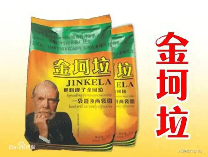 肥料掺了金坷垃,小麦亩产一千八!