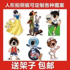 定制卡通挖脸镂空拍照板人像人形立牌动漫明星人物拍照牌道具kt板