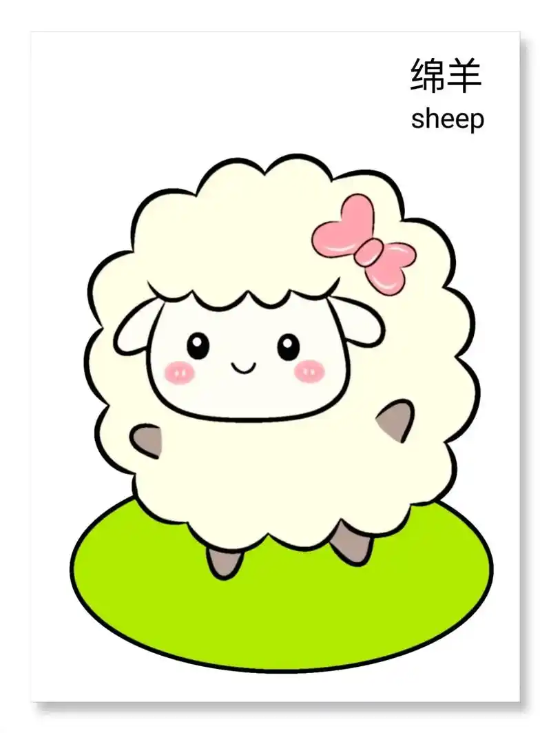 绵羊简笔画.#简笔画 一起来画可爱的小绵羊吧!#画画 #每日 - 抖音