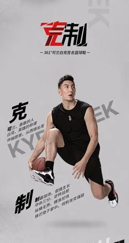 白克联名同款克制篮球鞋男秋冬季舒适耐磨缓震防滑实战篮球训练鞋曜石