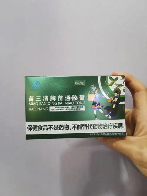 胶囊的东西不是药是保健品我是被别人安利的因为自己是个便秘常驻选手