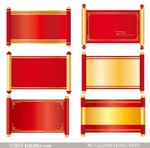 中国风红色圣旨模板psd分层素材_大图网图片素材