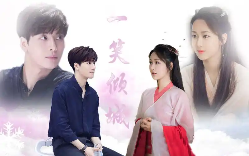 一笑倾城【 歌手 x 仙子 | | 王嘉尔 x 杨紫 】