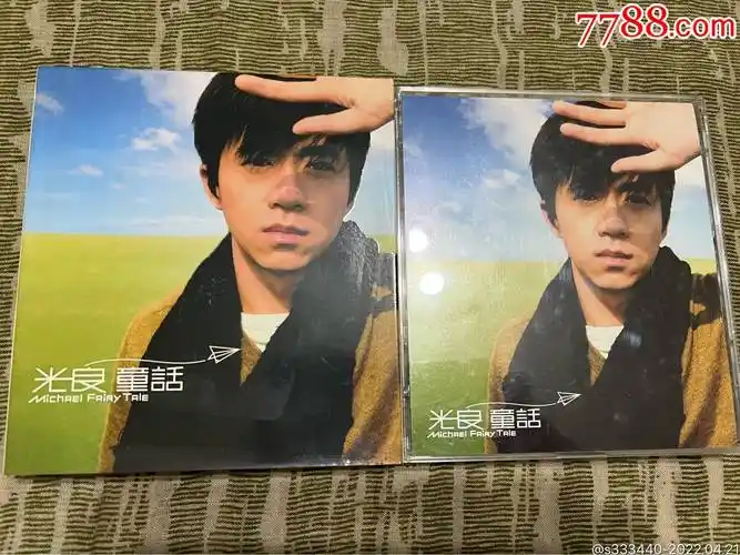 光良童话cdvcd轻微细纹播放正常