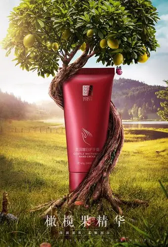 化妆品海报合成练习