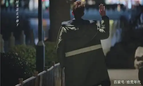 这个背影有点帅