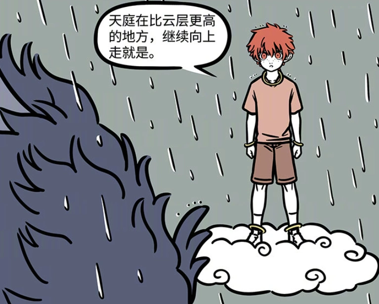 非人哉要开新故事和上次的番外类似感觉后面有刀